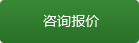 河南省鷗美畜牧機械有限公司|干濕料槽|不銹鋼干濕料槽|豬用節水器|水位計|水位控制器廠(chǎng)家